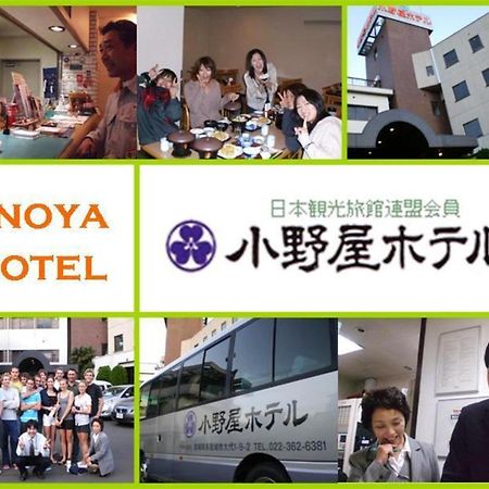 Onoya Hotel Tagajo Zewnętrze zdjęcie