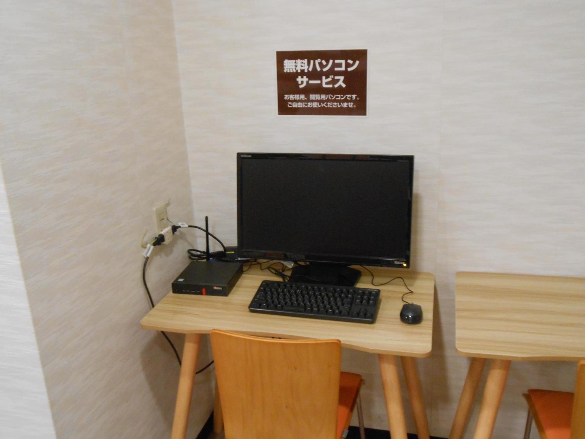 Onoya Hotel Tagajo Zewnętrze zdjęcie